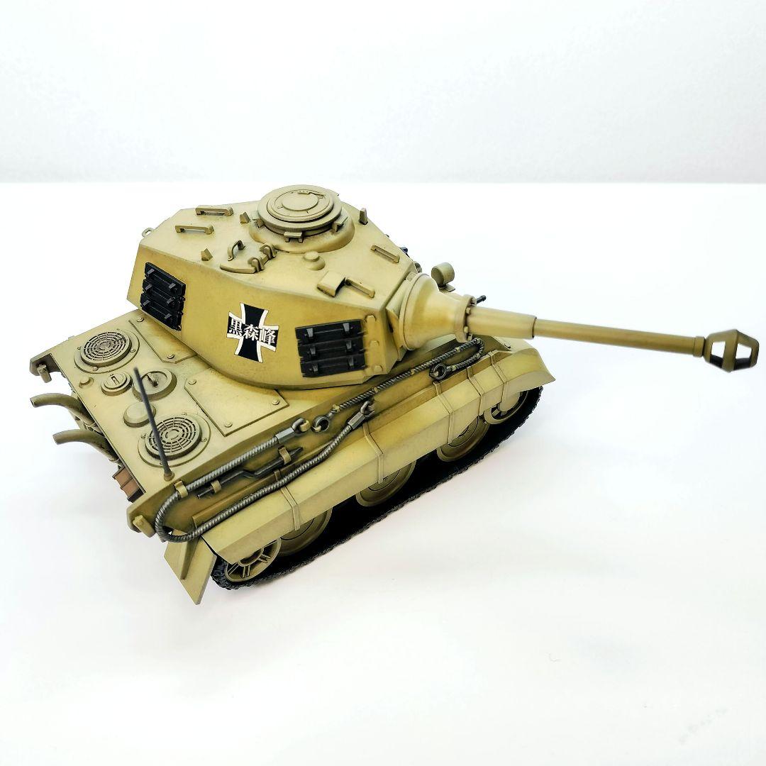 【塗装済み完成品】ティーガーⅡ 黒森峰女学園仕様 with 逸見エリカ