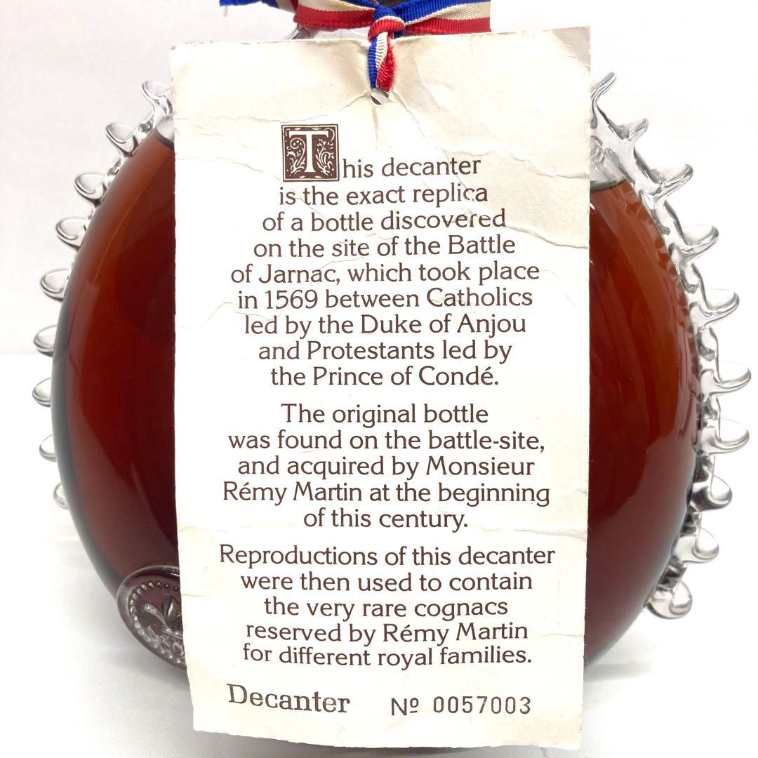 レミーマルタン ルイ13世 ベリーオールド バカラボトル⭐︎