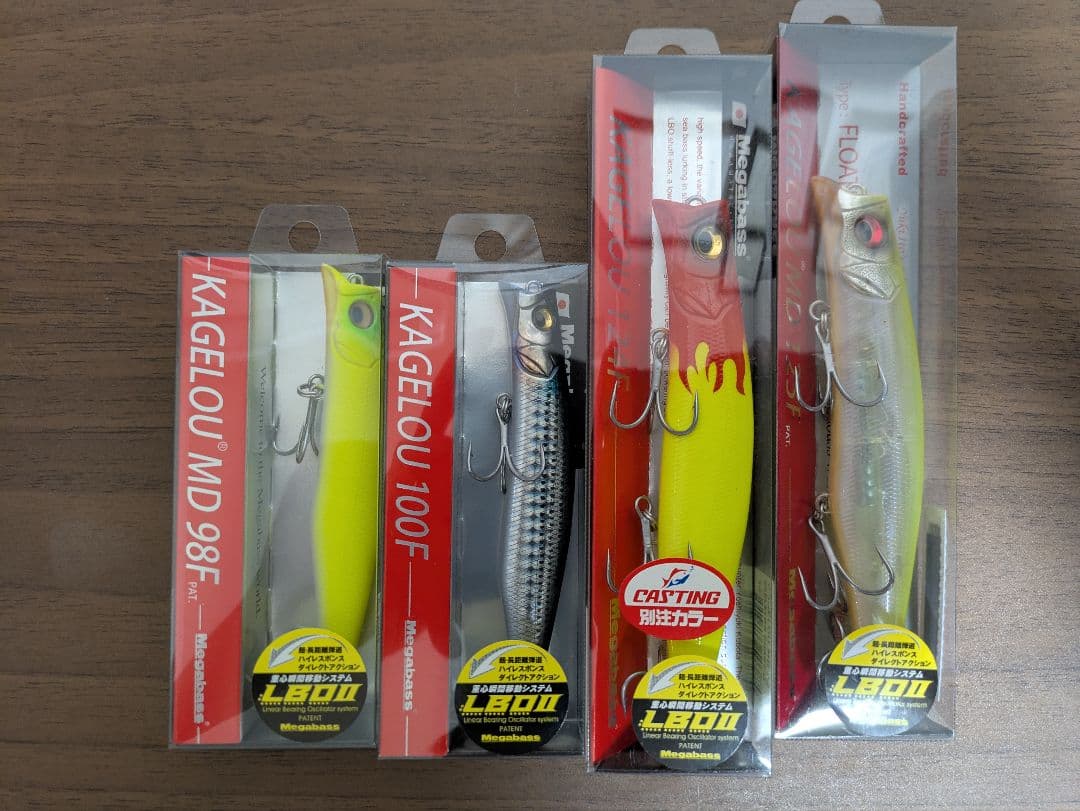 カゲロウ 4点セット