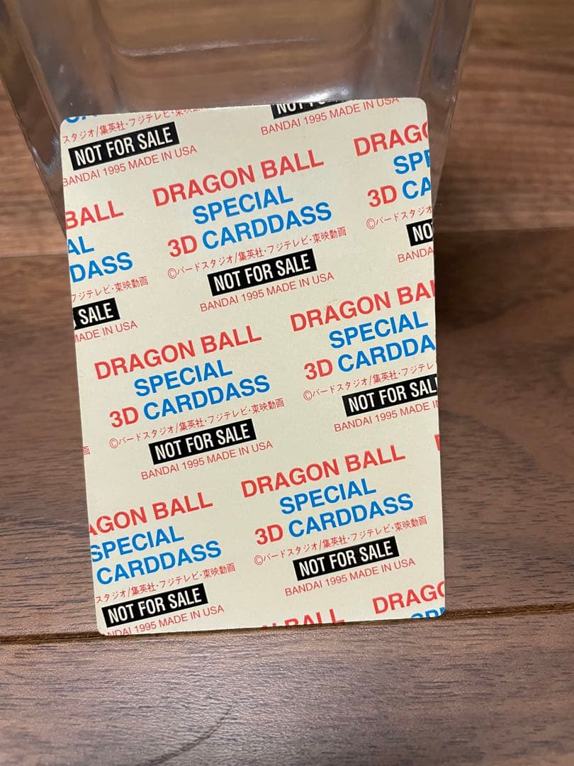 【非売品】No.1000到達記念 ホログラム 孫悟空 ドラゴンボールカードダス