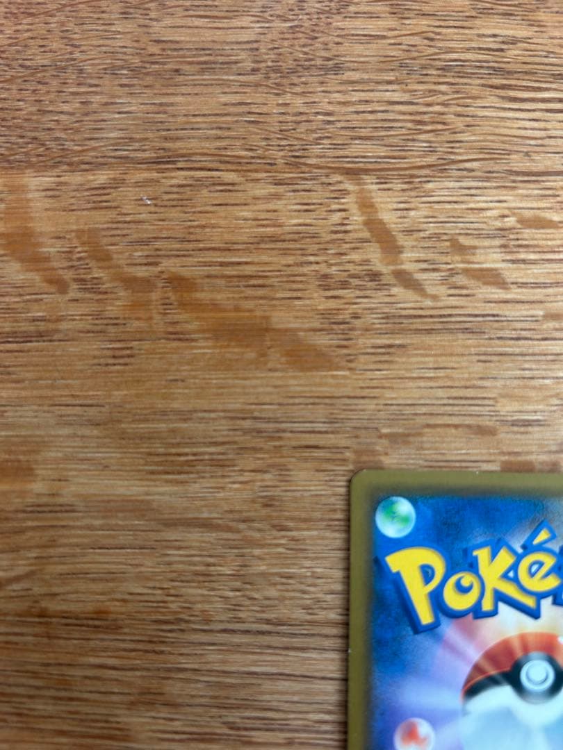 ブラッキーGX ssr ニンフィアGX ssr