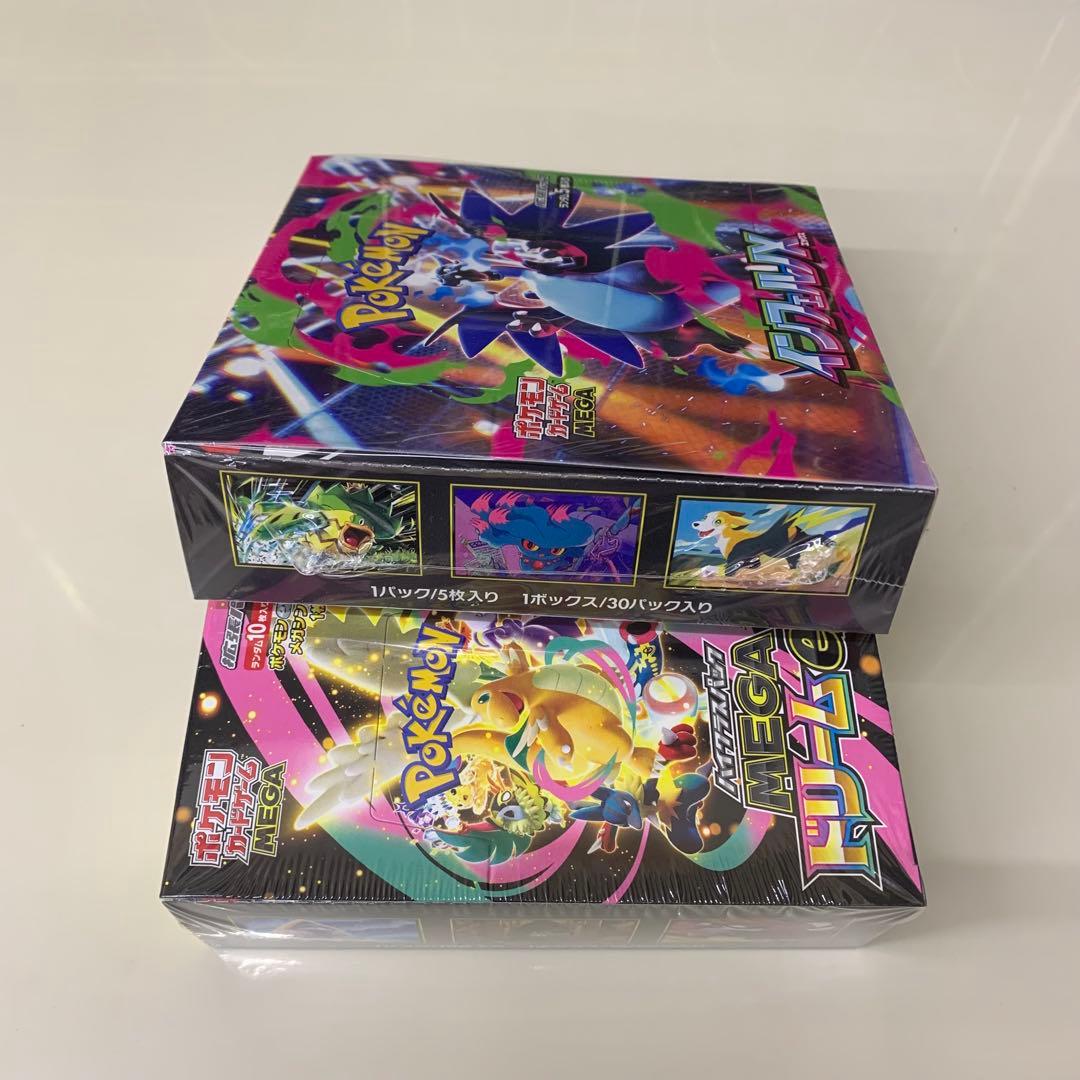 ポケモンカード メガドリームex・インフェルノx シュリンク付2box(各1)