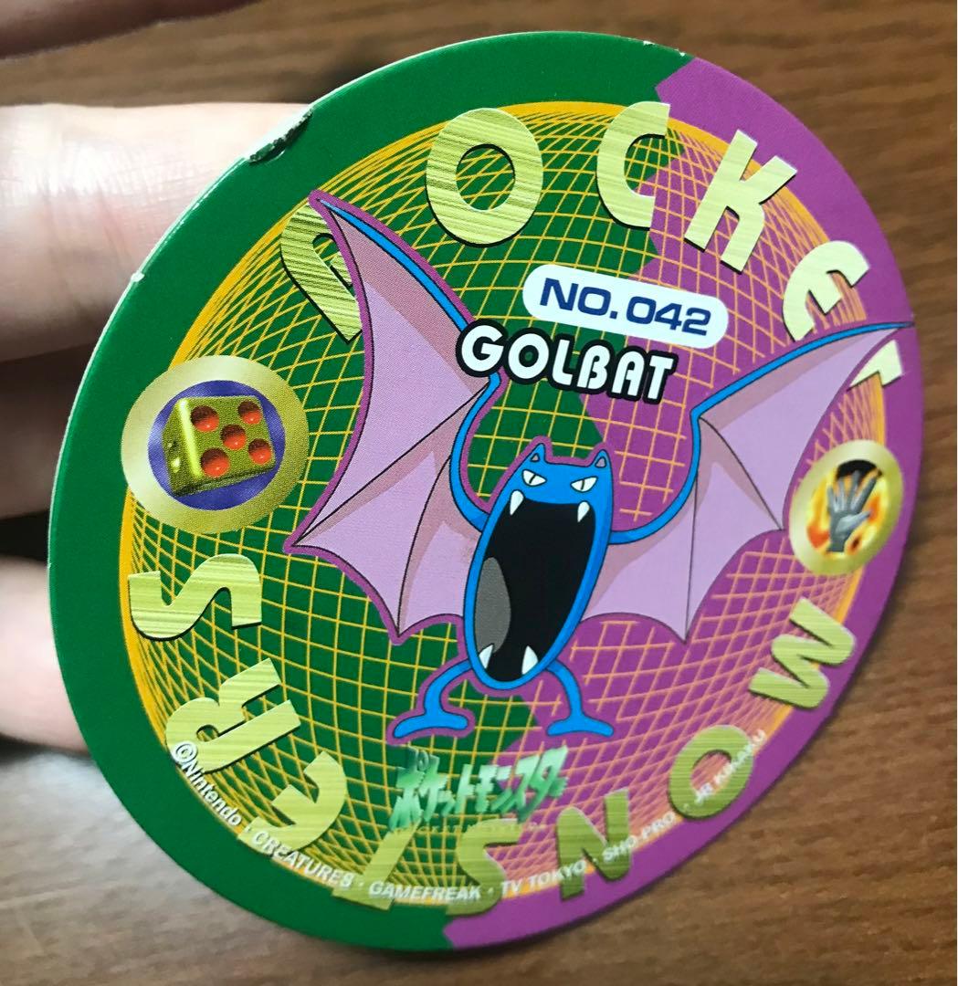 【値下げ】ポケットモンスター アマダ　ポケモン　丸メンコ　丸めんこ　メンコ