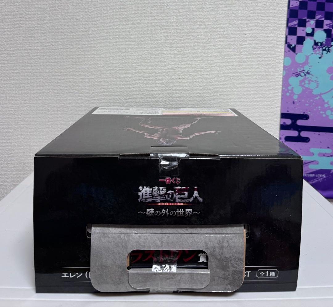 【即日発送】一番くじ　進撃の巨人　ラストワン賞　エレン　巨大樹の森決戦ver.