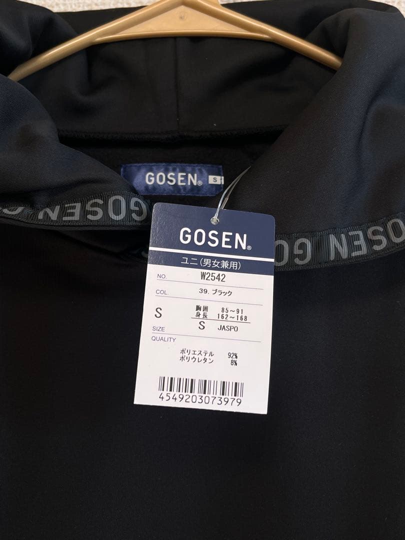 GOSEN ゴーセン　裏起毛ストレッチパーカー　メンズ　レディース　テニスウェア
