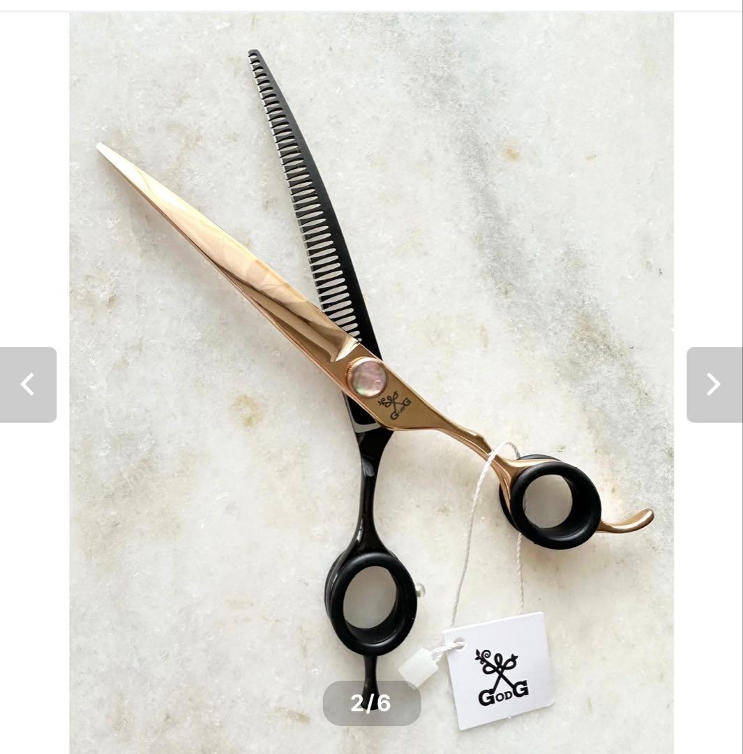 neagaya サンディングシザー