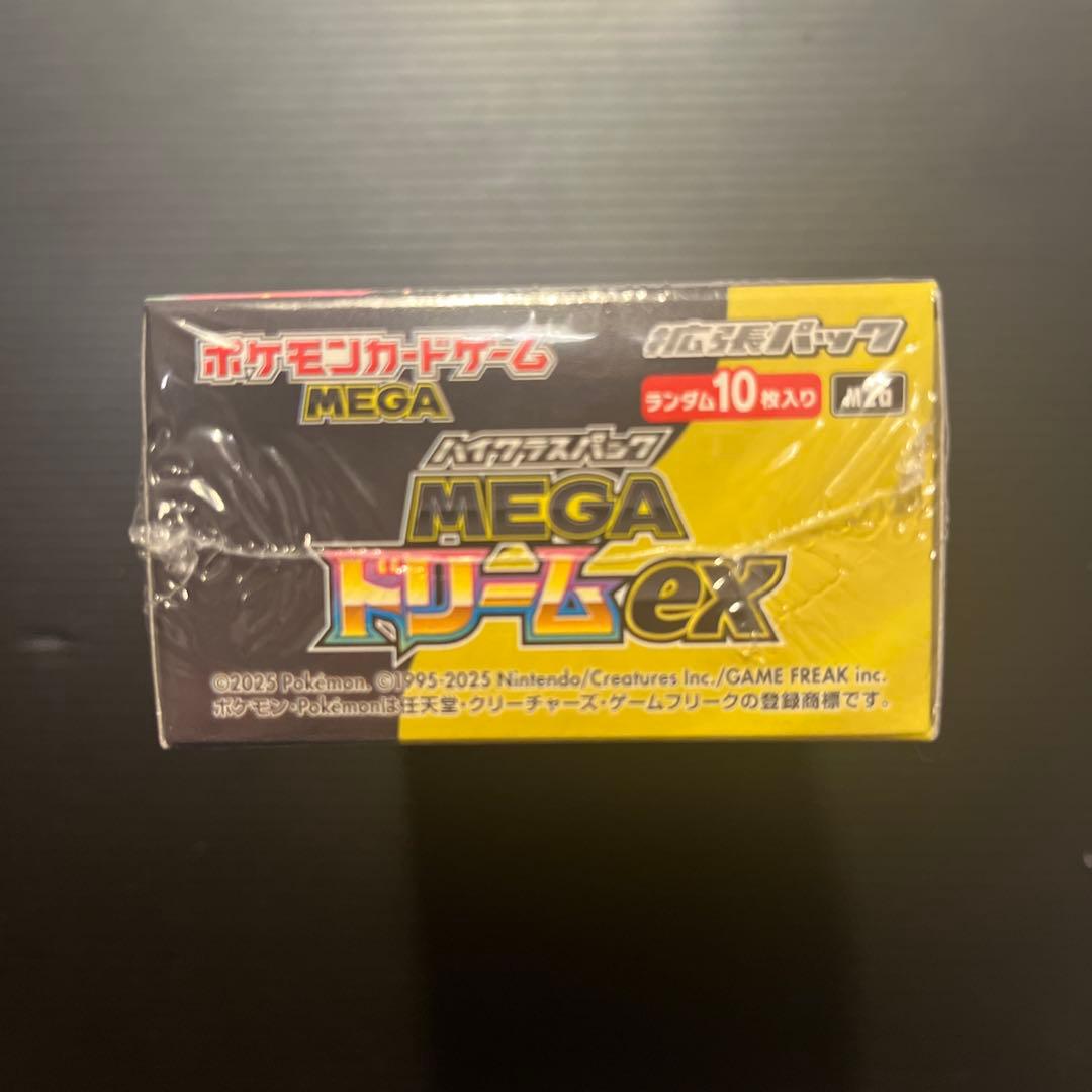 【新品未開封】MEGAドリームex シュリンク付きBOX