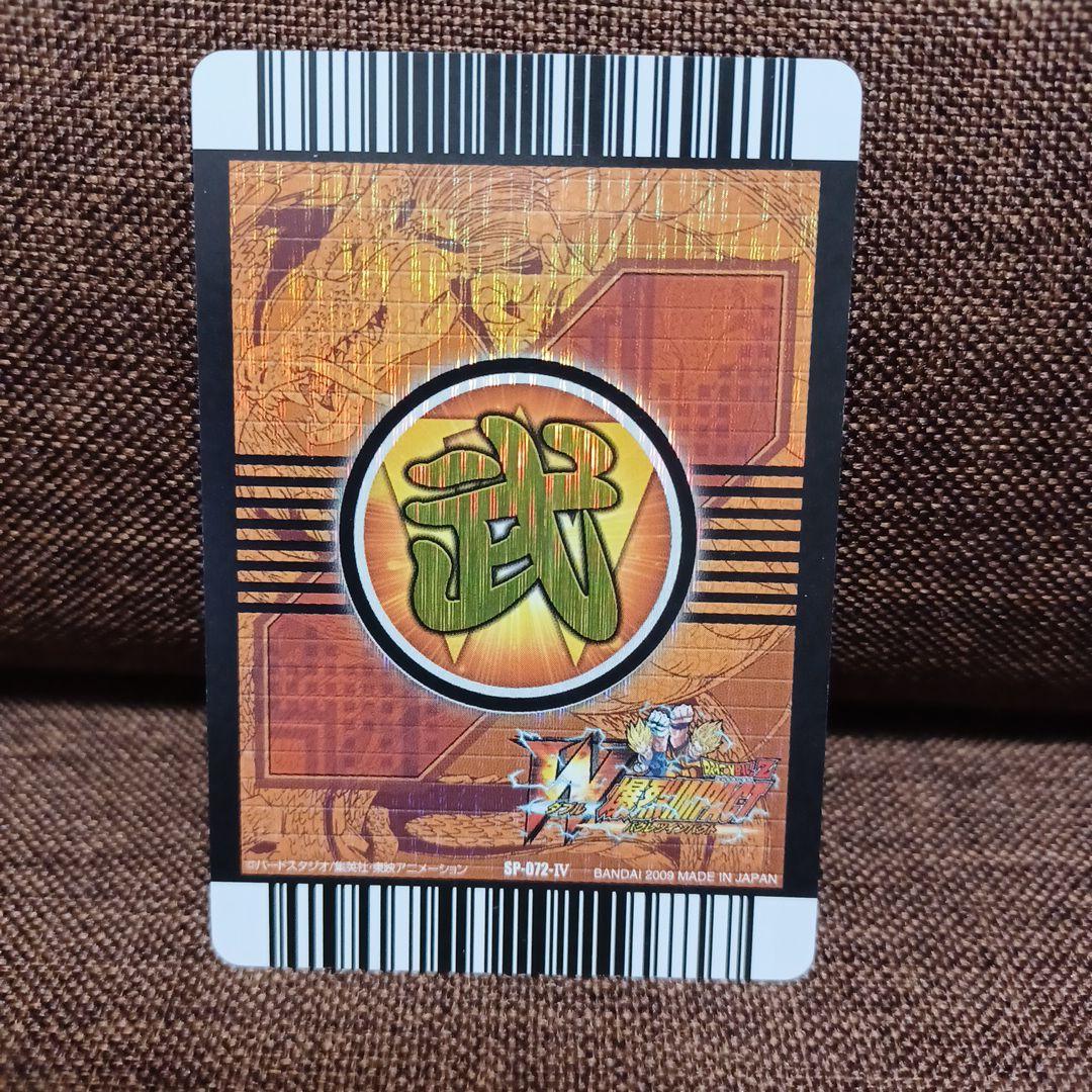 爆裂インパクト☆ゴジータ・孫悟空・孫悟空