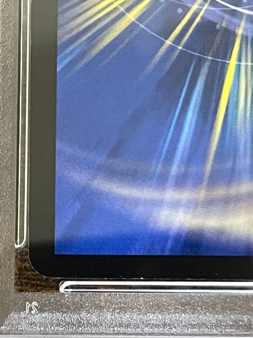 PSA9 竜極神ゲキ　PSA8 竜極神メツ　連番