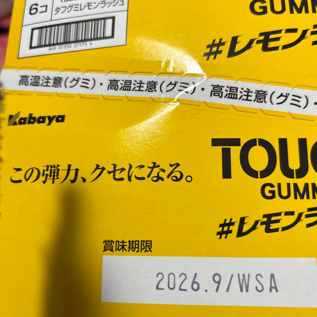 期間限定　お菓子　超格安　大量　詰め合わせ
