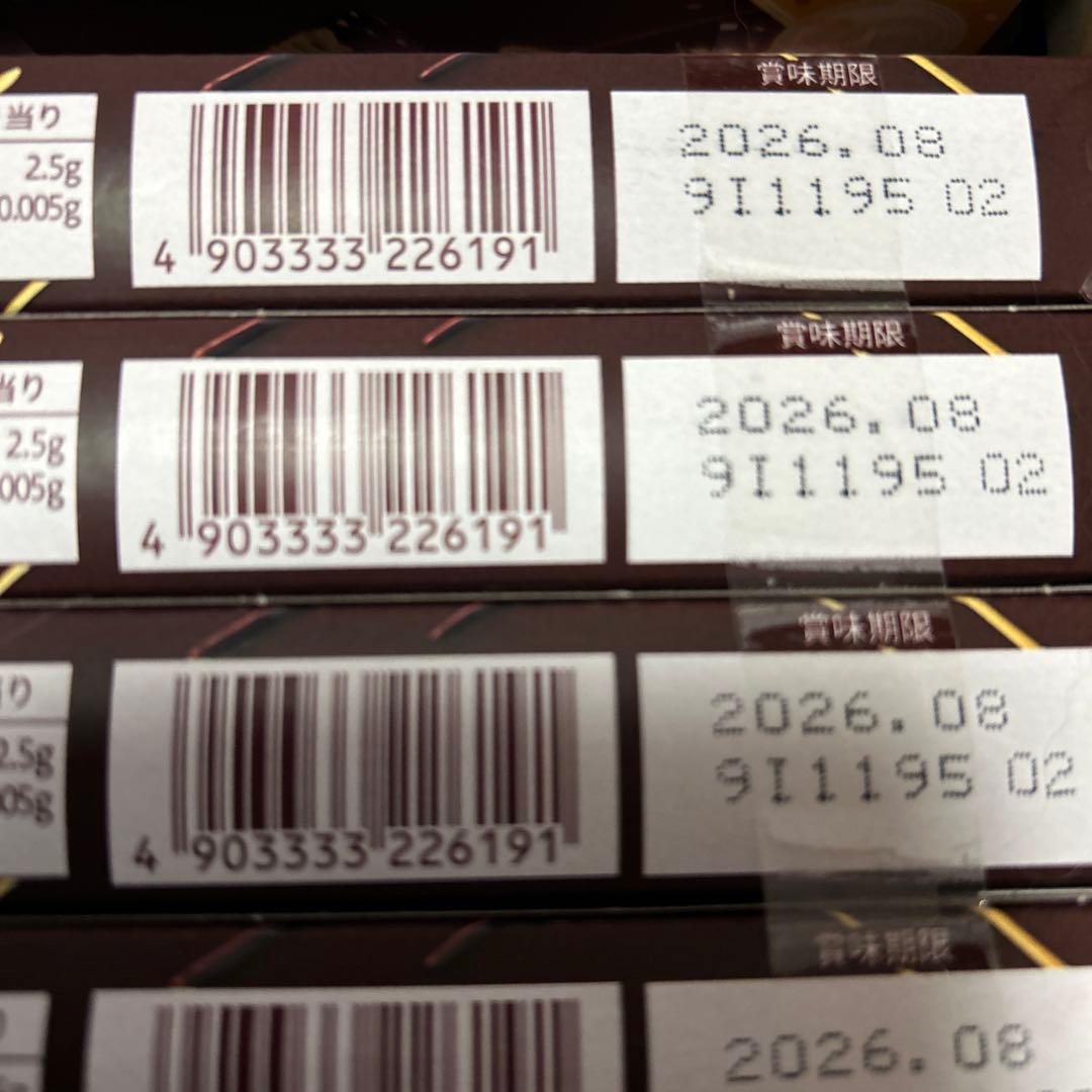 期間限定　お菓子　超格安　大量　詰め合わせ