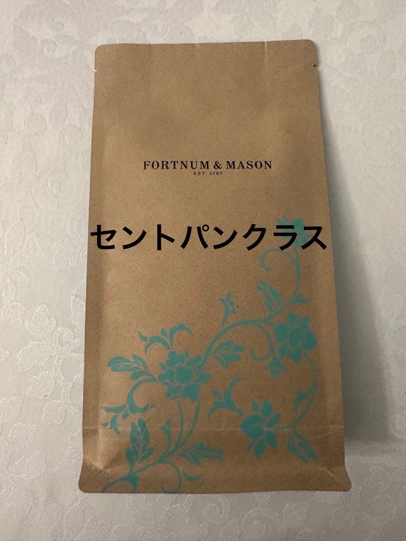 F＆M ヒースローブレンド 250g、アルビオン125gパウチ、セントパンクラス