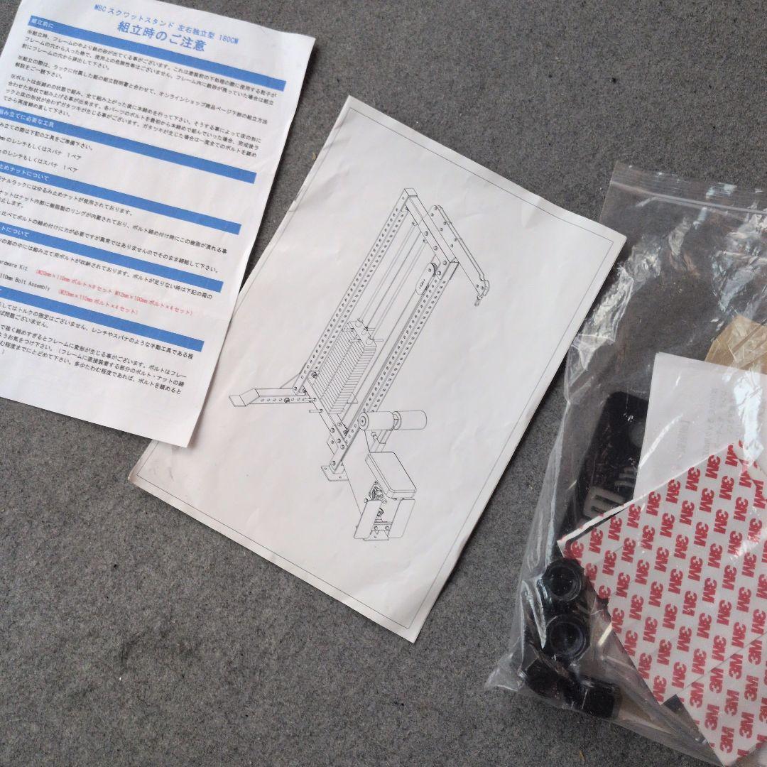 MBC製　ラットプルマシン