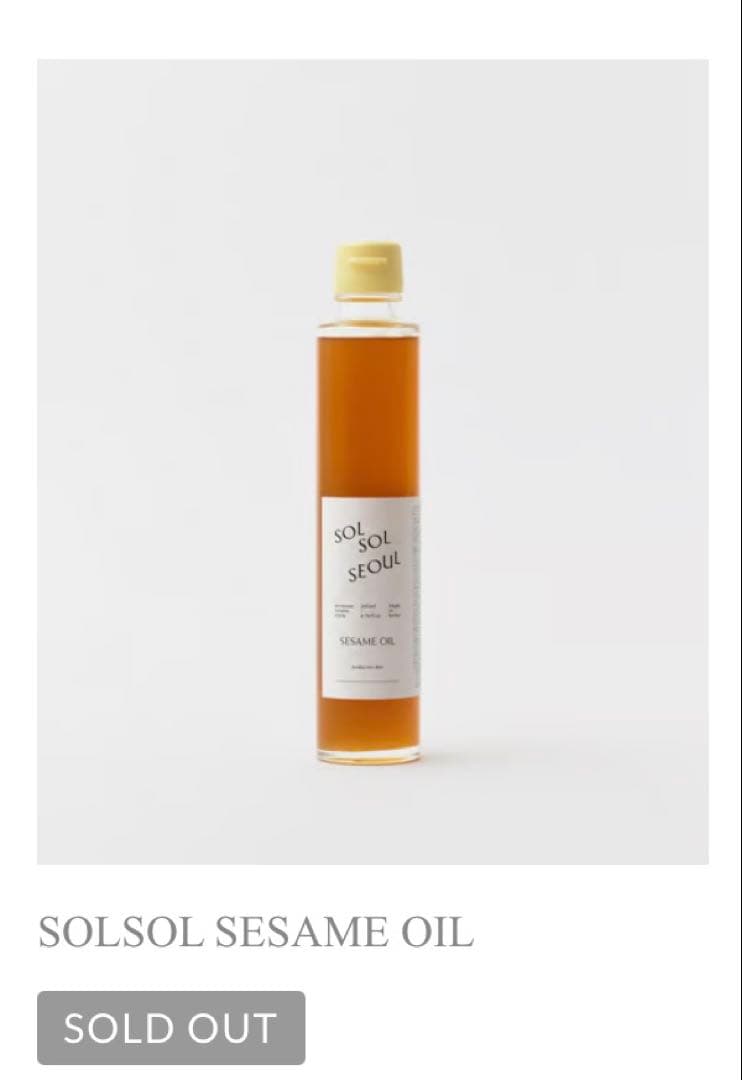 SOLSOL SEOUL 黒キャップ➕クリームキャップ 各1本　計2本