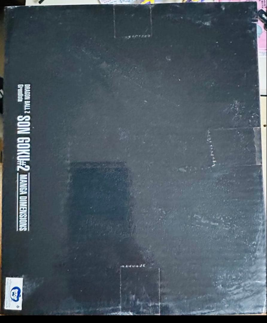 新品未開封マンガディメンションズ ドラゴンボールZ grandista 孫悟空