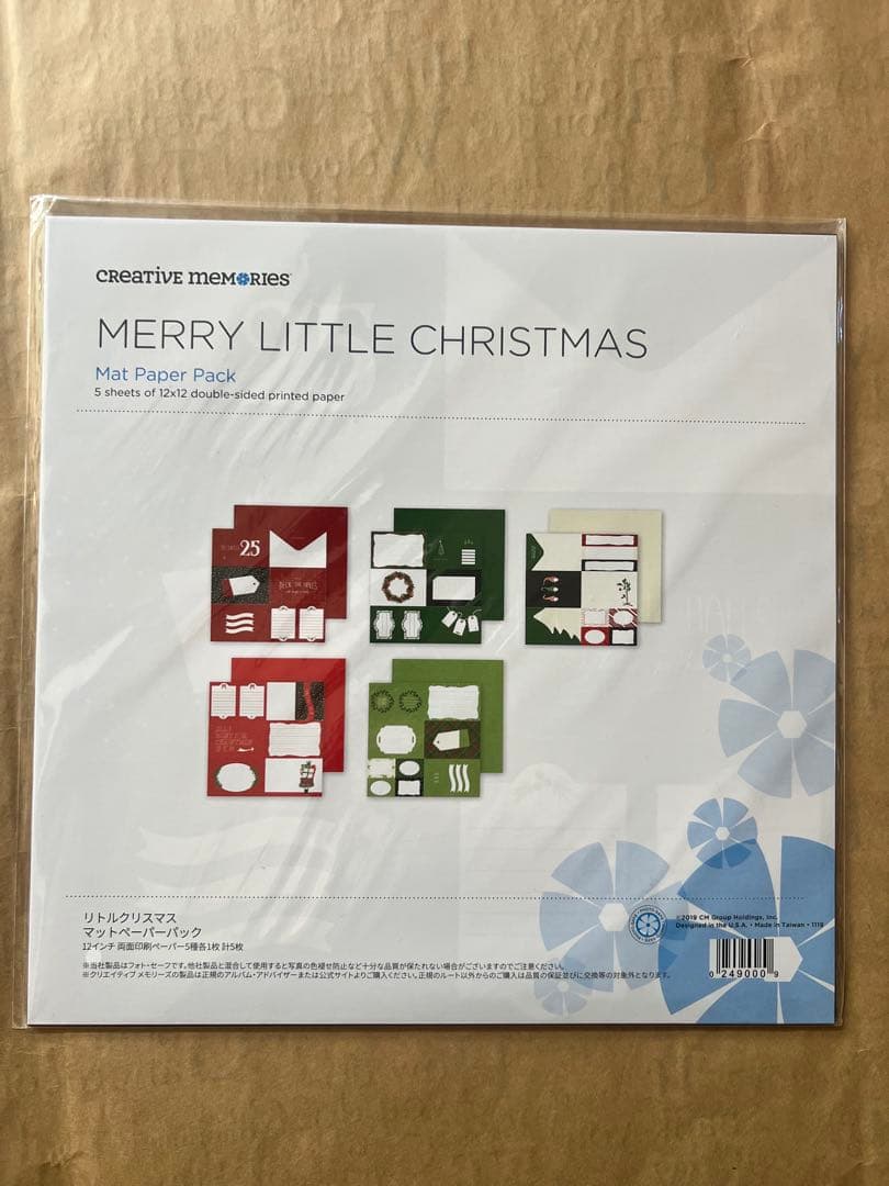 Creative Memories アルバム作成キット