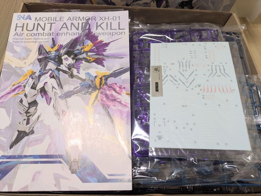 未組立　海外プラモ　HUNTANDKILL