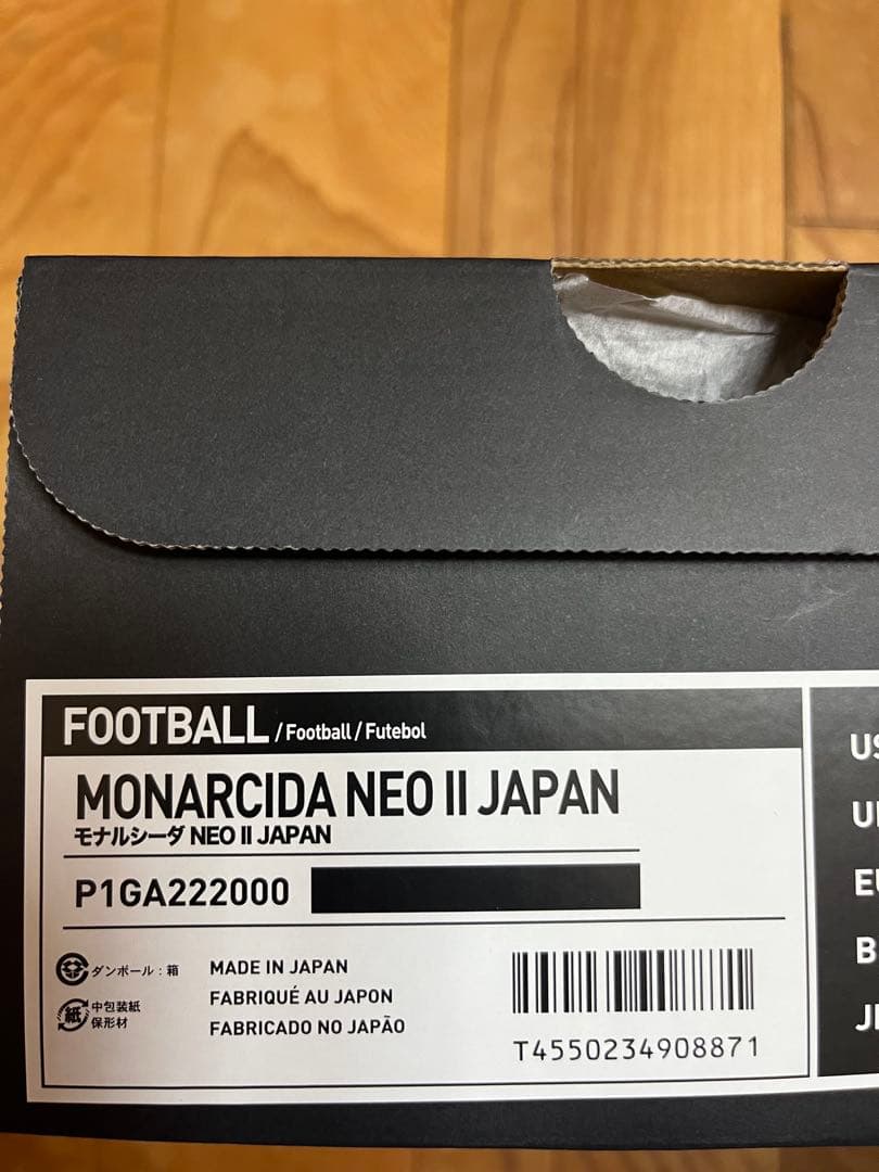 新品　廃盤品　激レア　ミズノ　モナルシーダ ネオ2 JAPAN　ブラック