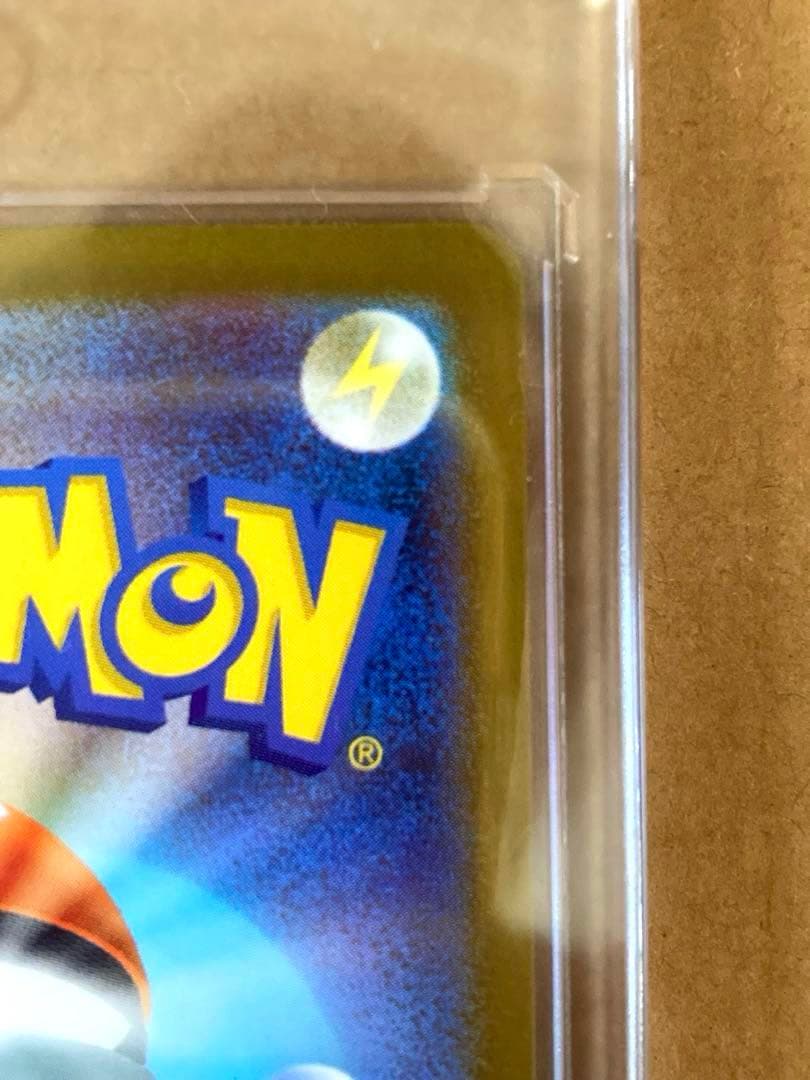 【極美品】 リーリエの決心 SAR センタリング◎ PSA10 候補