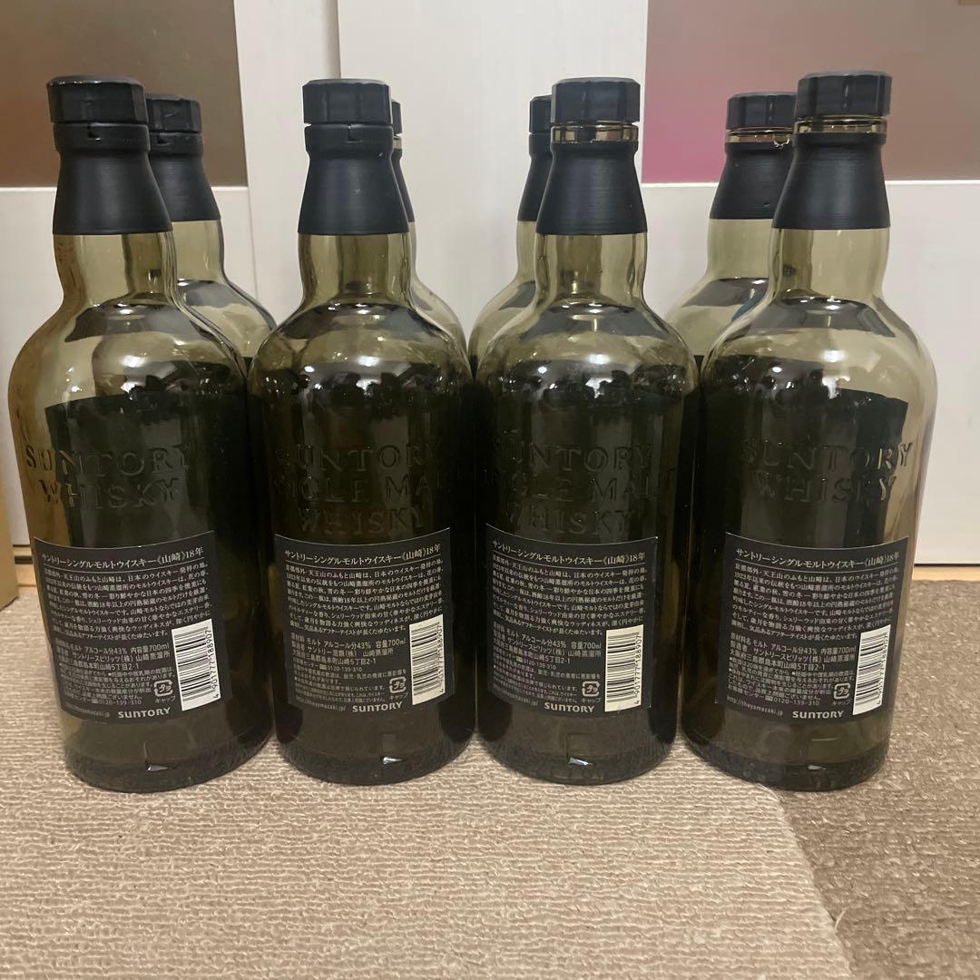 山崎 18年12本　空瓶