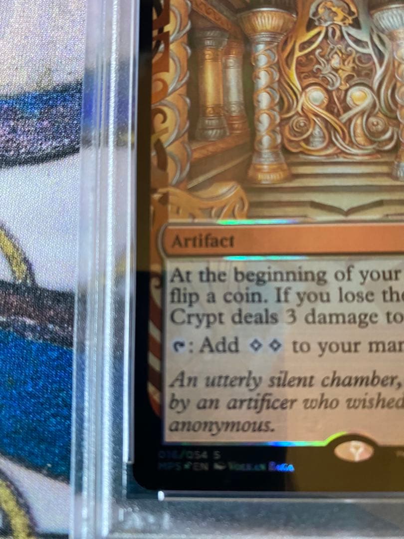 PSA6魔力の墓所【部分光沢】マスターピース