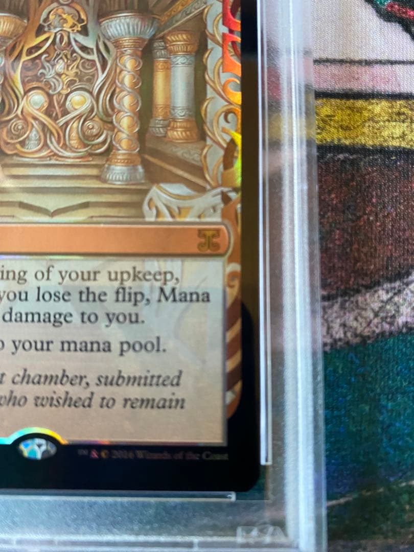 PSA6魔力の墓所【部分光沢】マスターピース