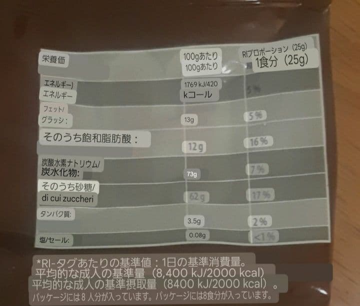 ハリボー　チョコマシュマロ　10個
