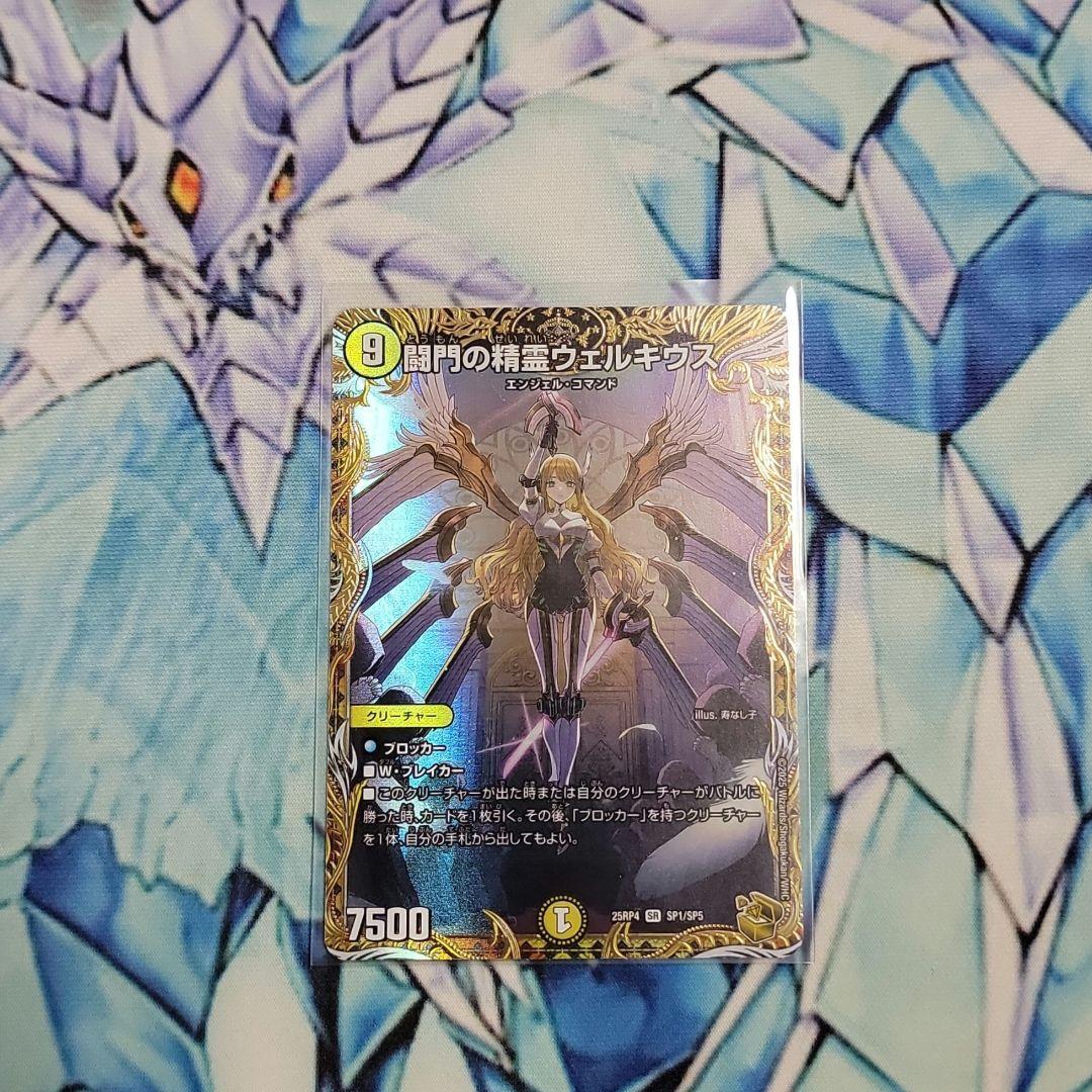 校倉必さん専用