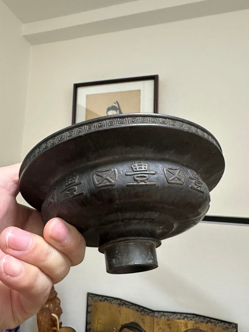 江戸時代 二代 村田整珉 木村渡雲鋳 水盤 花器 古銅 古美術 骨董品