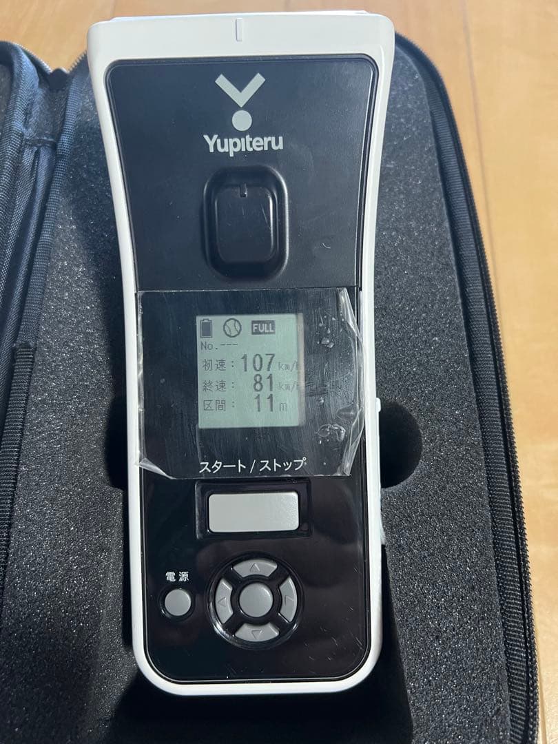 Yupiteru スピードガン　ユピテル　動作確認済み　専用ケース付