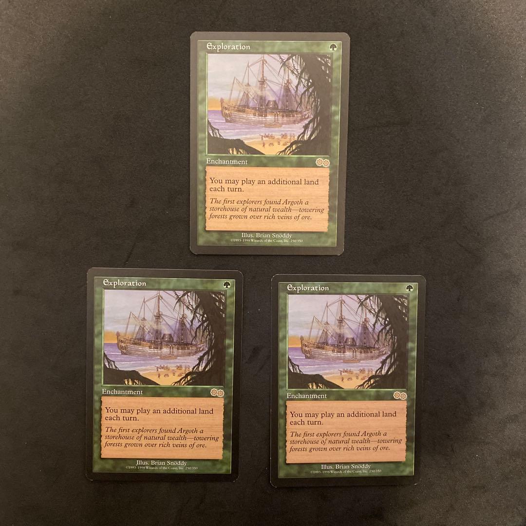 MTG　踏査　Exploration　USG　英語版3枚セット