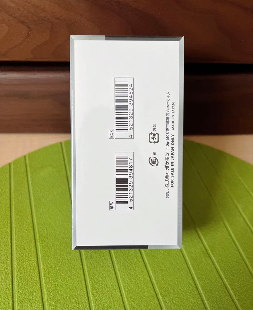 【新品未開封＆防湿庫保管】シャイニートレジャーex シュリンク付き 1BOX