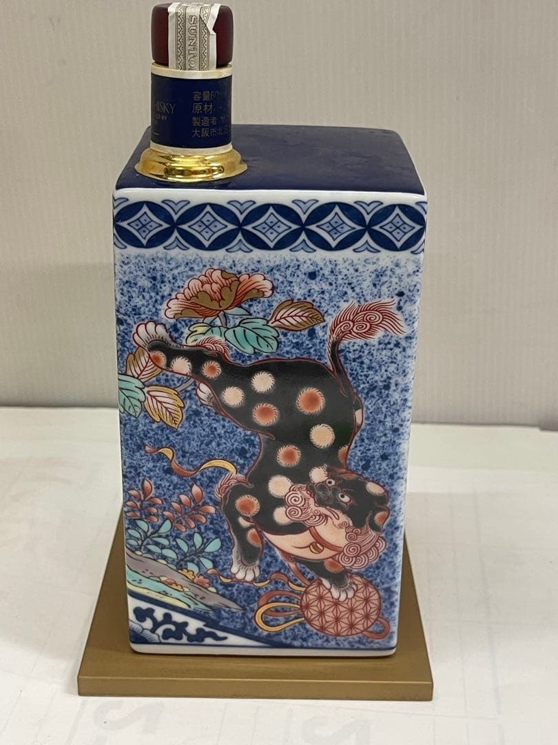 未開栓 サントリー 20年 ウイスキー　有田焼 染錦吹墨狛犬草花文11