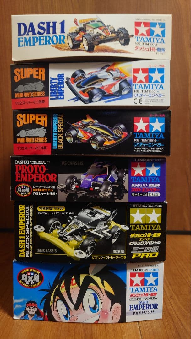 ミニ四駆 人気 ダッシュ１号　皇帝　エンペラー　他６台セット