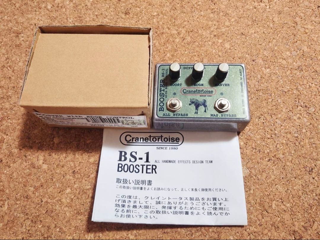 ALBIT Cranetortoise bs-1 アルビット ブースター