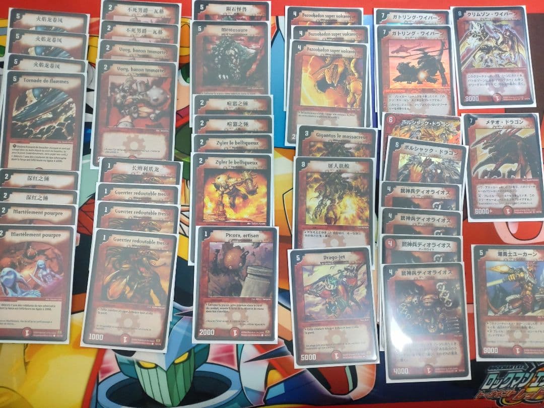 【最終値下げ】デュエルマスターズ 第1弾単色デッキまとめ売り