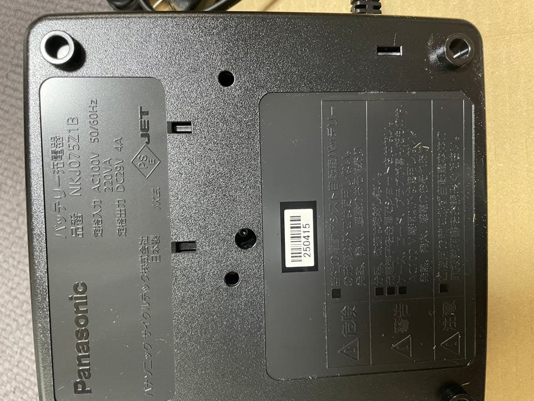 Panasonic NKJ075Z バッテリー充電器