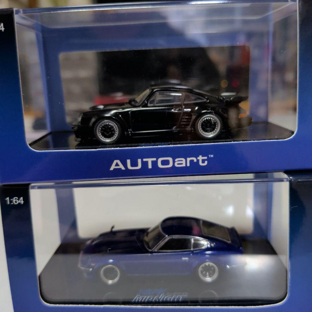kuma1717　AUTOart フェアレディZ　ポルシェ911
