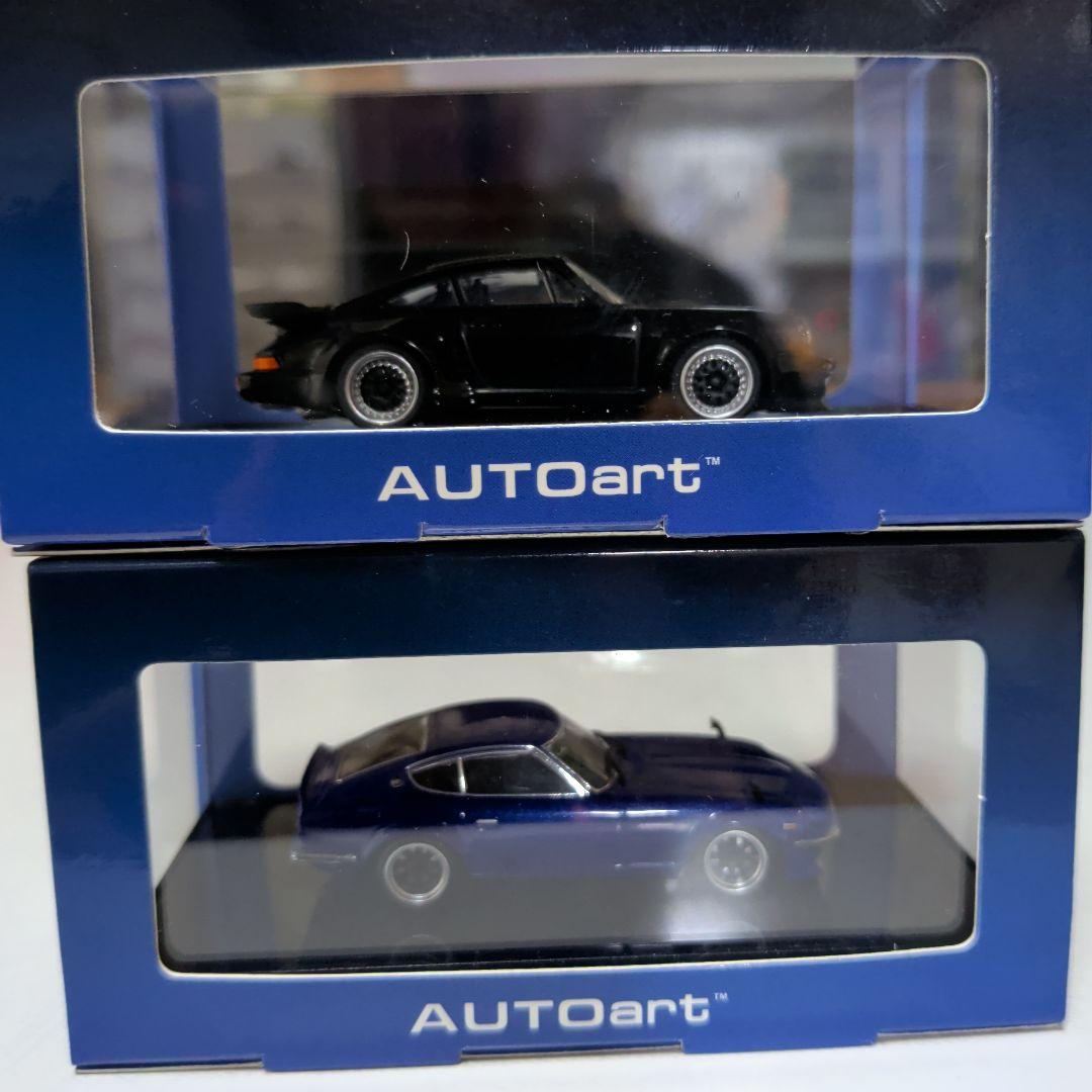 kuma1717　AUTOart フェアレディZ　ポルシェ911