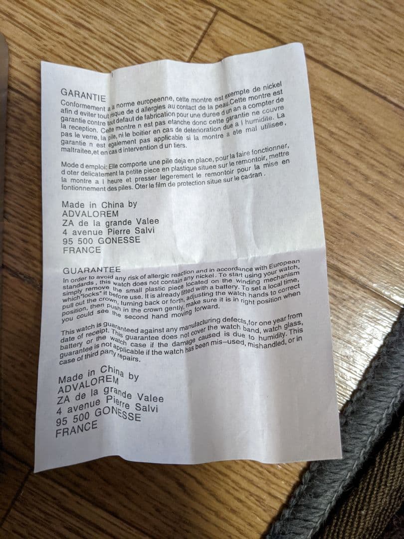 【超プレミアム】オフシャルEuro2004腕時計