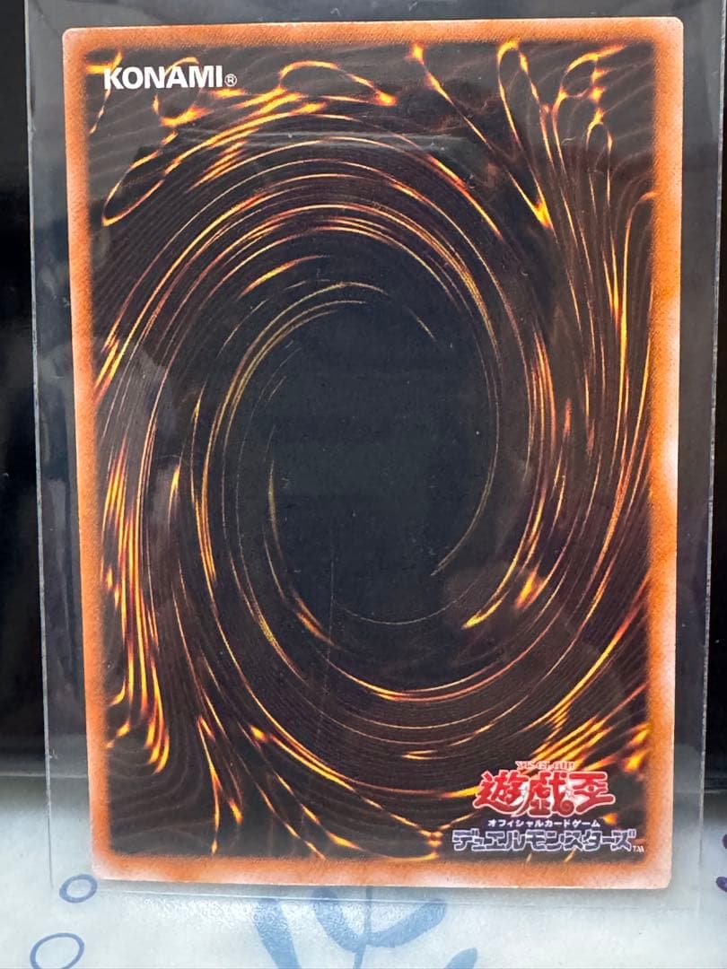 遊戯王カード サクリファイス