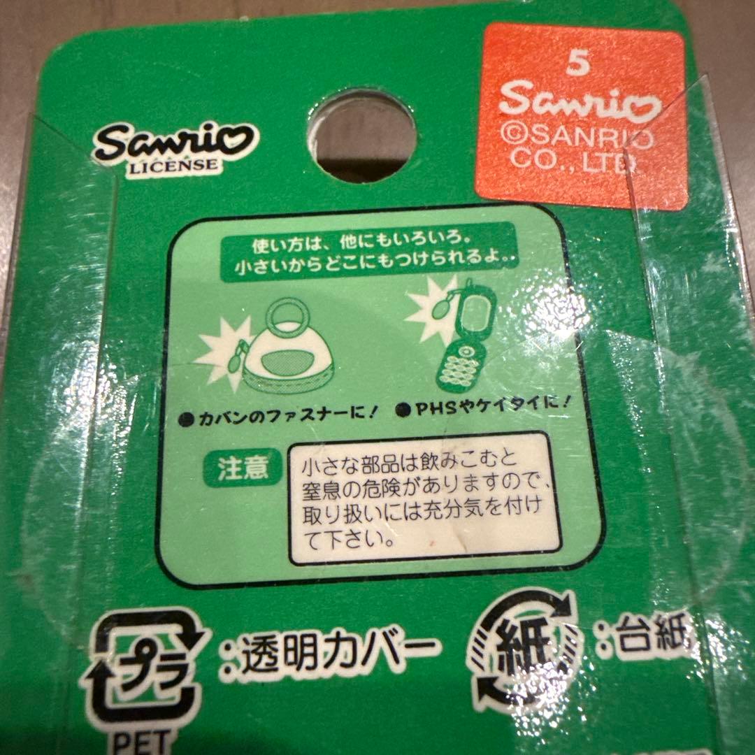 ハローキティ アメリカンブルドッグ 2002 当時物 レア　ファスナーマスコット