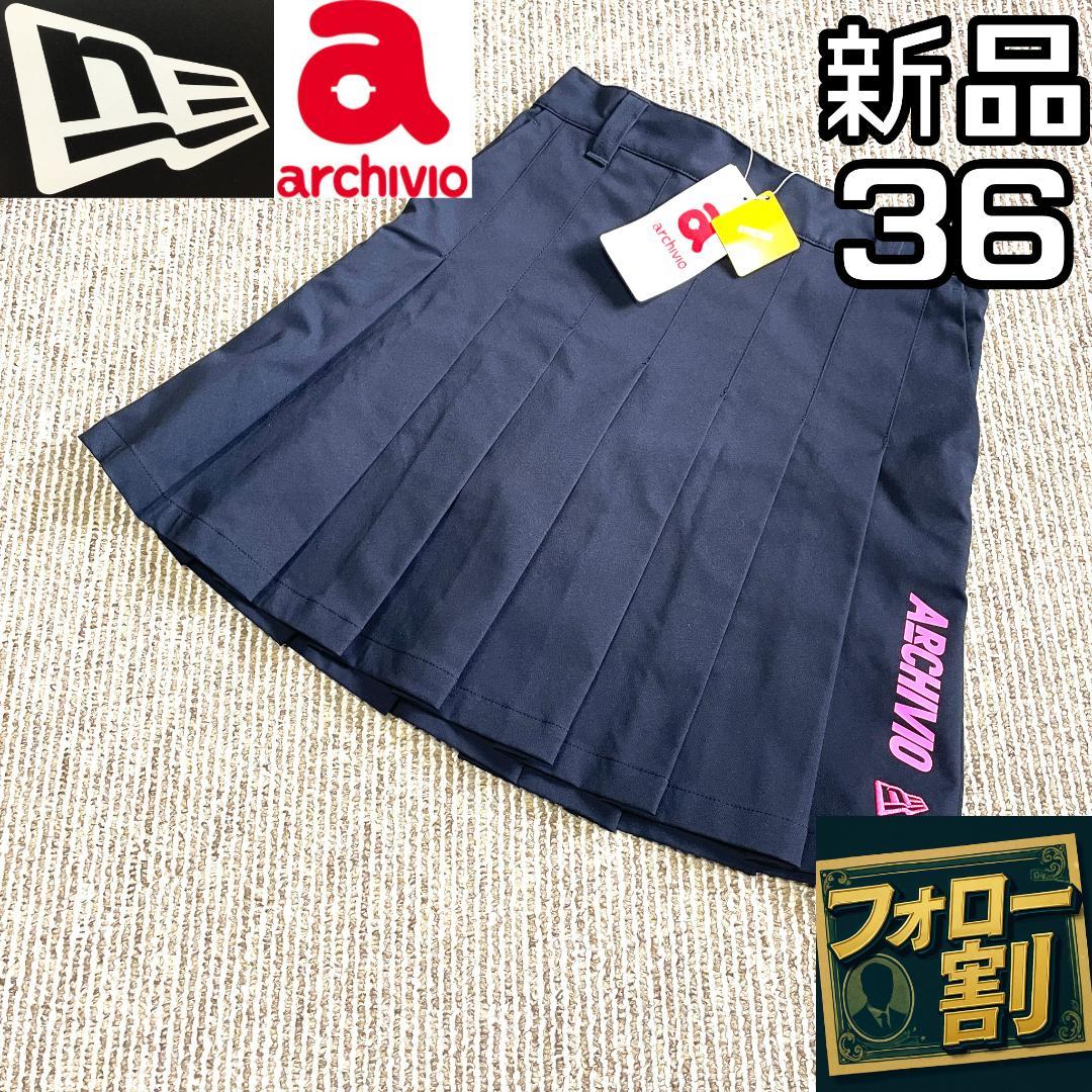 【フォロー割】 新品 アルチビオ×ニューエラゴルフ プリーツスカート サイズ36