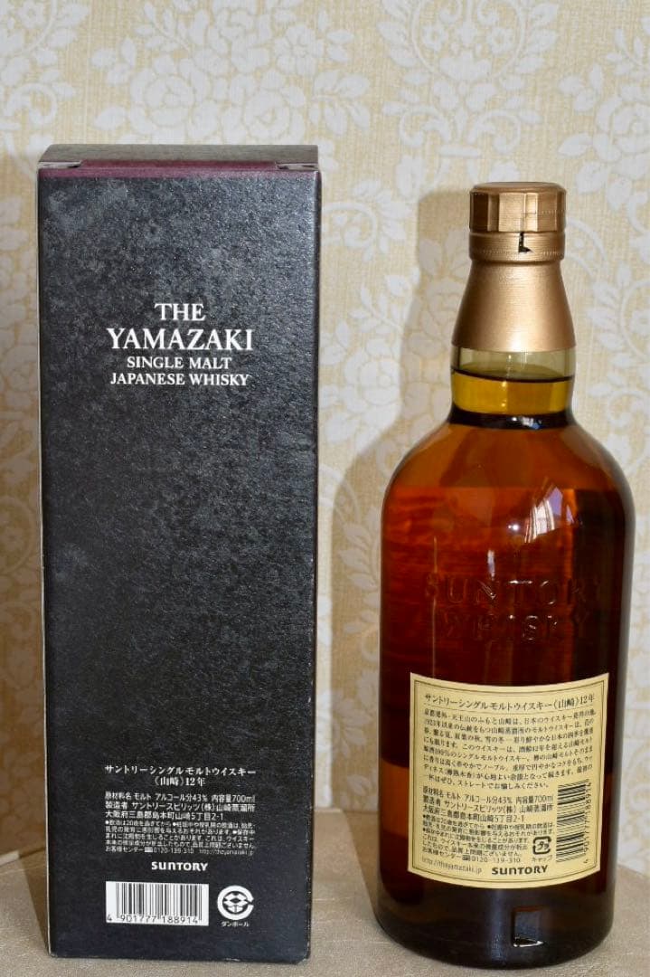 シングルモルトウイスキー山崎12年700mL 新品 箱付き未開封