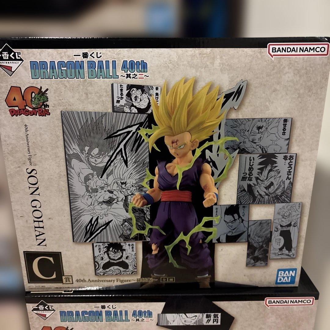 一番くじドラゴンボール　40thフィギュア