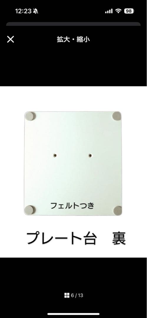 和装トルソー　高さ調整可能　練習