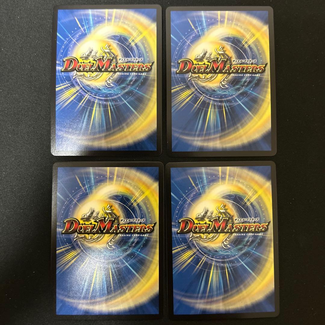 流星のガイアッシュ・カイザー 4枚 神アート