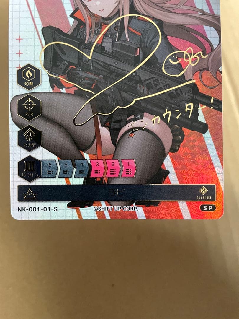 NIKKE DUEL ENCOUNTER バイパー×ラピ　サイン　金文字