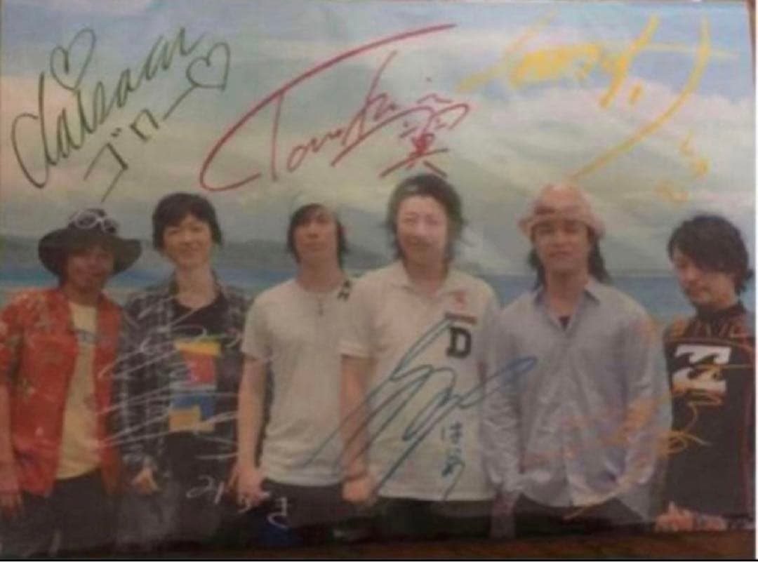 他　出演声優直筆サイン入り色紙『VitaminX Evolution』小野大輔