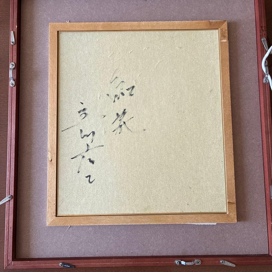 立川広己　一枚の絵　紅花　色紙の油彩　真作